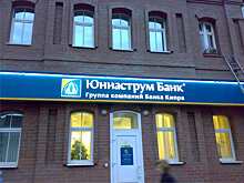 RAEX подтвердило банку «Уральский Финансовый Дом» рейтинг «А(I)»