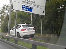 BMW X3 застрял в дорожном знаке в Красногорске
