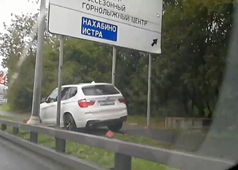 BMW X3 застрял в дорожном знаке в Красногорске