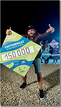 Жители Калининградской области стали победителями грантового конкурса «Тавриды»