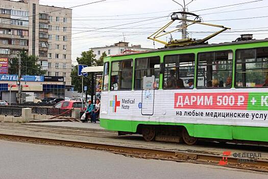 Ростов и Краснодар пересаживается на уральские трамваи, но не без вопросов