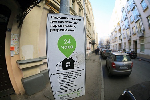 Эксперт Кадаков: Увеличение штрафа за неоплату парковки приведет к росту исков