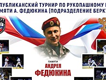 Севастопольские рукопашники выступили на Республиканском турнире