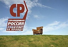 Прогноз: в Костромской области после выборов может смениться глава СР