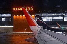 В Москве произошла массовая отмена рейсов