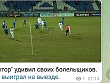 Главный тренер «Ротора» поблагодарил волгоградских болельщиков