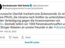 Германия поставляет оружие со складов Бундесвера в Украину