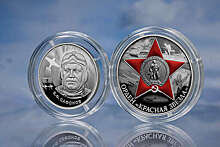 Банк России выпустил серебряные монеты в память о героях ВОВ