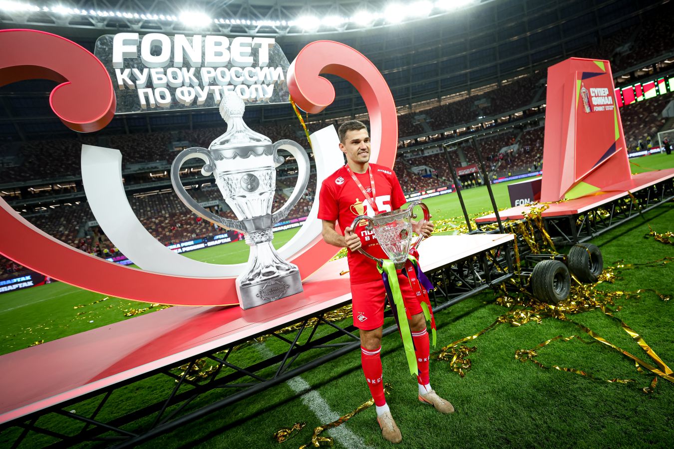 Капитан «Спартака» Зобнин обратился к болельщикам после победы в Кубке России