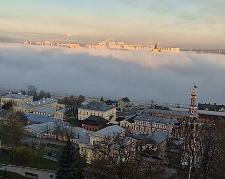 Утренний туман застелил Нижний Новгород