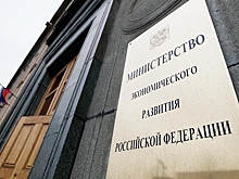 Экономист: Минэкономразвития упускает из виду проблему с трудовыми ресурсами