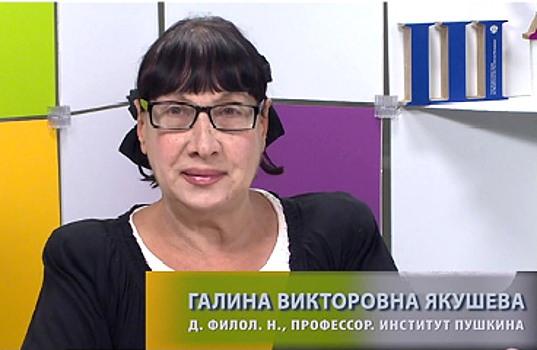 Институт Пушкина приглашает присоединиться к онлайн-курсу