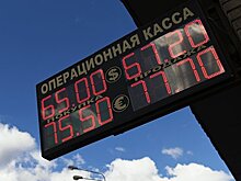 Доллар превысил 66 рублей впервые с ноября 2016 года‍
