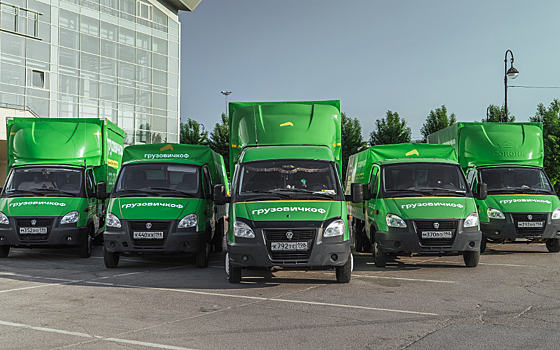 «Грузовичкоф» запустил фиксированный тариф на «ГАЗели»