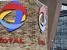 Французская Total привержена работе в РФ вне зависимости от санкций