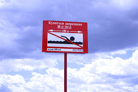 Почему в Приамурье нет официальных пляжей?