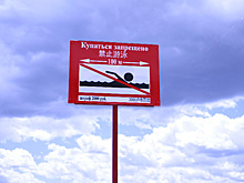 Почему в Приамурье нет официальных пляжей?
