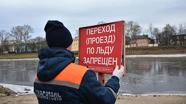 В Вологде начали устанавливать аншлаги, запрещающие выход на лед