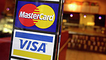 ФАС готовит дело против Visa и MasterCard