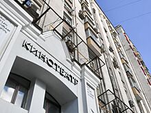 «Москино» запустит киноклуб с лекциями о фильмах Южной Кореи