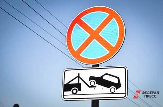 В Кургане запретили стоянку на парковке возле Инвестиционного агентства региона