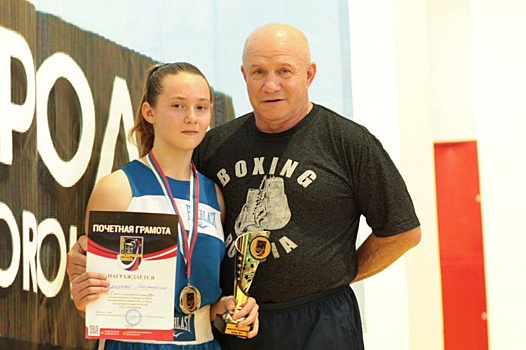 Представительница Текстильщиков завоевала золото в международном турнире по боксу