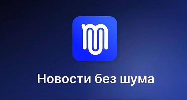 Приложение с новостями «Секрета фирмы» вошло в топ Google и AppStore