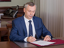 Губернатор Новосибирска возглавил оргкомитет молодежного ЧМ-2023