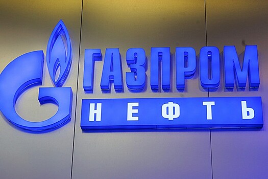 «Газпром нефть» выплатит рекордные дивиденды за 2019 год