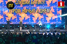 На концерте в поддержку Лукашенко неизвестная выступила под фонограмму другой певицы