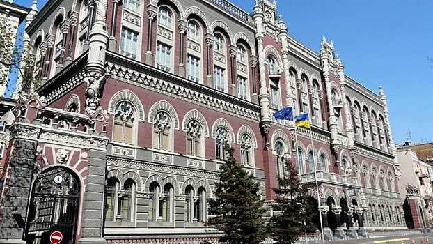 Нацбанк Украины отозвал лицензию у «дочки» ВТБ