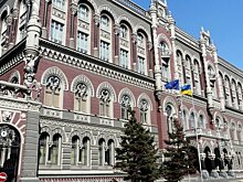 Нацбанк Украины отозвал лицензию у «дочки» ВТБ
