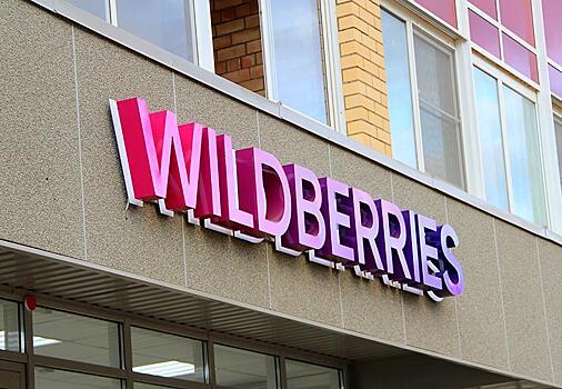 В Wildberries отреагировали на информацию о потасовке мигрантов на складе