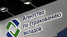 АСВ обнаружило в Банке ВВБ недостачу почти на 1,7 млрд рублей
