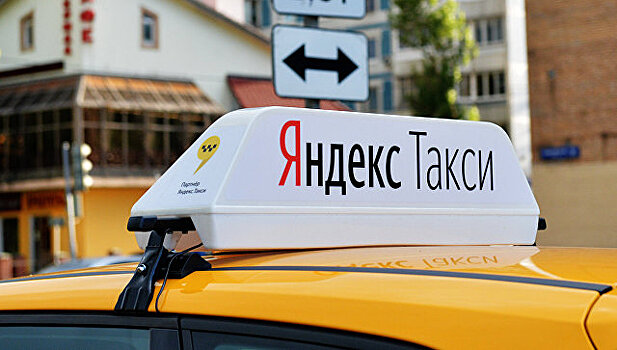 Водитель "Яндекс.Такси" насмерть сбил девушку и сбежал из России