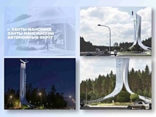 Ханты-Мансийск в финале! Поддержим наш любимый город!