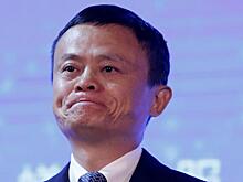 Alibaba подешевела на $344 млрд из-за выступления Джека Ма