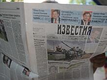Век настоящей журналистики