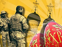 «Киев намерен отбомбиться по нашим храмам»: насколько опасно отмечать Пасху в этом году в России