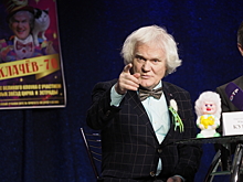 «Такая же, как у соседа-шофера»: Юрий Куклачев пожаловался на размер своей пенсии