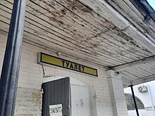 Депутатов шокировал туалет около памятника архитектуры в центре Костромы