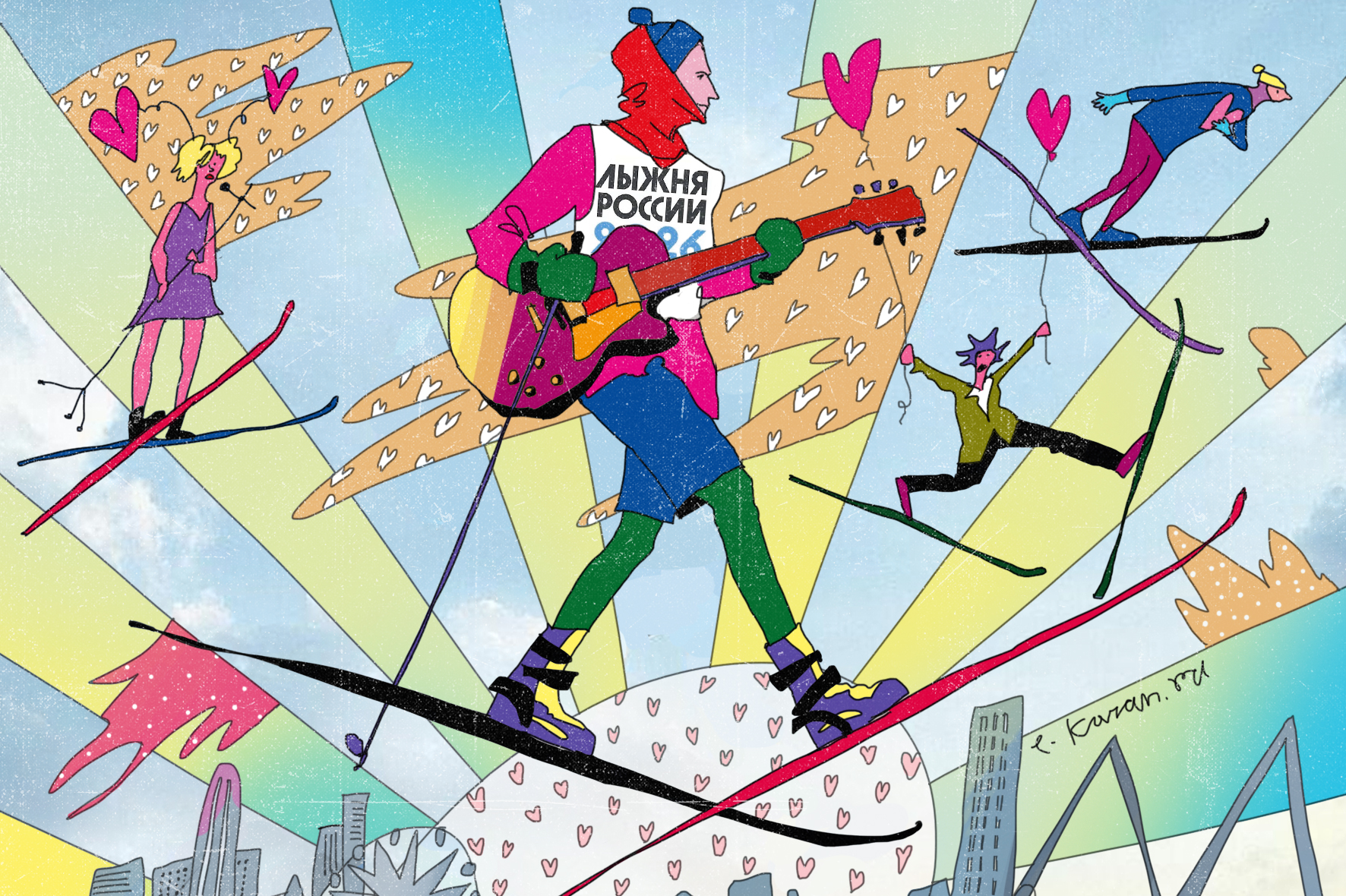 Ужастик с Николь Кидман, концерт группы «Моя Мишель» и «Лыжня России 2026»: куда в эти выходные?