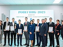 В Ростове прошел конкурс социальных роликов «Твое право, твоя роль: скажи коррупции нет!»