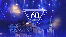 Валерия, Топурия, Пелагея и другие звезды выступят на 60-летии Государственного Кремлевского Дворца
