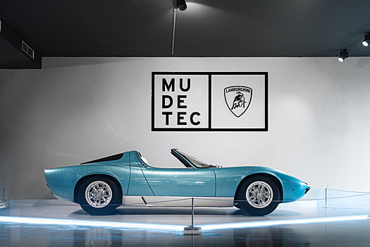 Единственный в мире Lamborghini Miura Roadster показали в музее технологий бренда MUDETEC