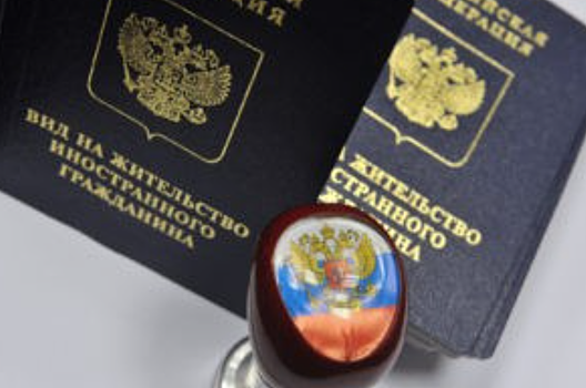 Названы условия получения «золотых виз» иностранцами в России