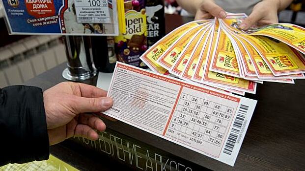 Россиянка выиграла полмиллиарда рублей в лотерею