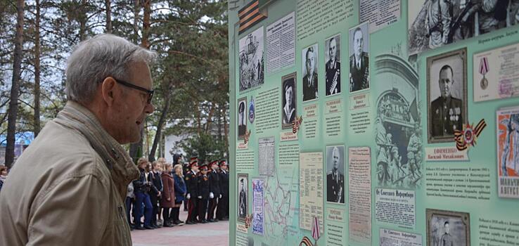 Свидетельства военных лет выставили в Хабаровске на набережной