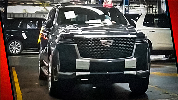 Новый Cadillac Escalade рассекречен в интернете