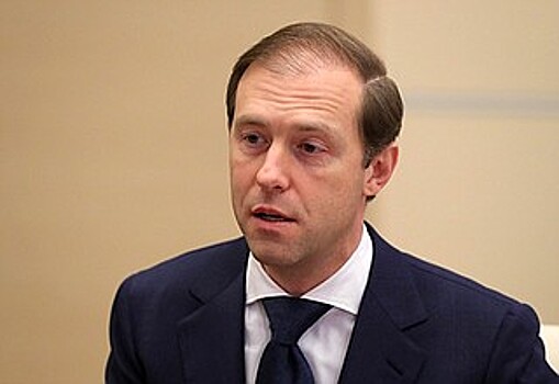 Мантуров заявил о росте производства в обрабатывающей промышленности в 2017 году на 1%